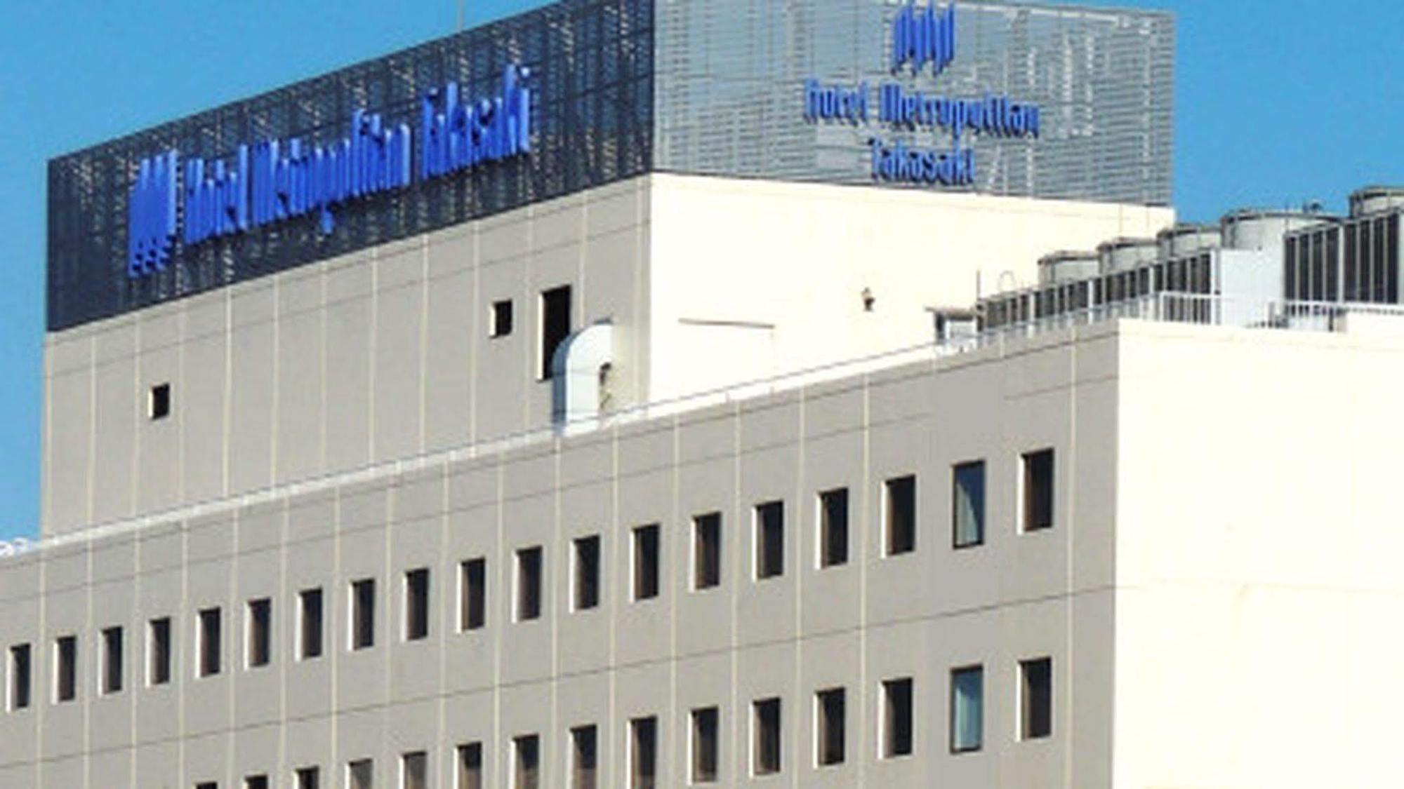Hotel Metropolitan Takasaki Exterior photo